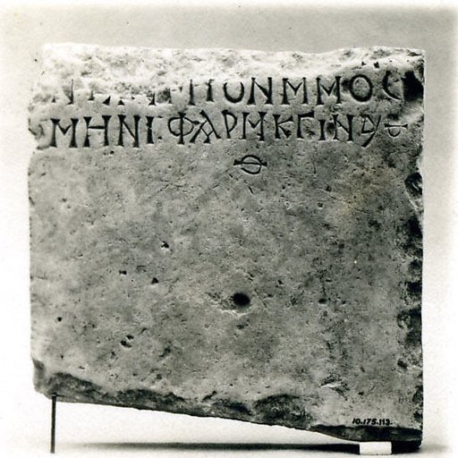 Inscribed Stele
