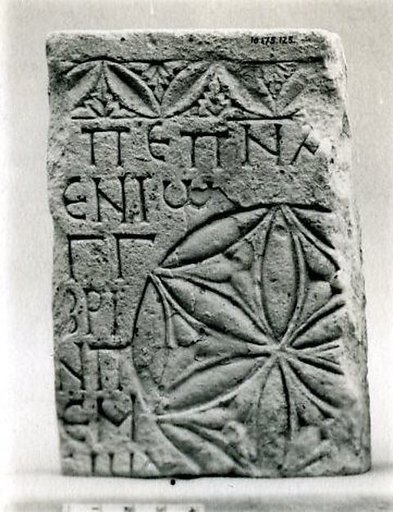 Fragment of an Inscribed Slab with a Rosette