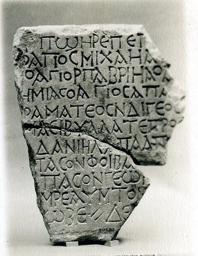 Fragments of an Inscribed Stele