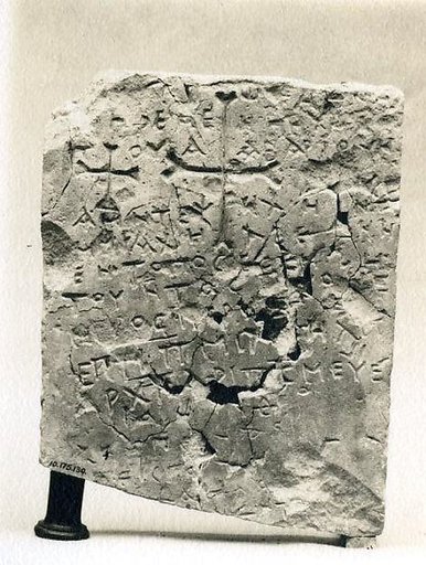 Fragment of an Inscribed Stele with Three Crosses