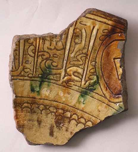 Ceramic Fragment