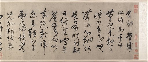 Poem on retirement