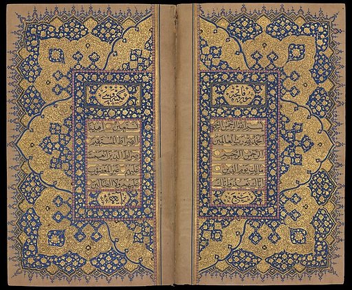 Qur'an Manuscript