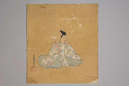 Immortal Poet