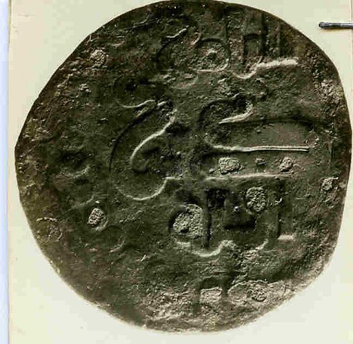 Coin