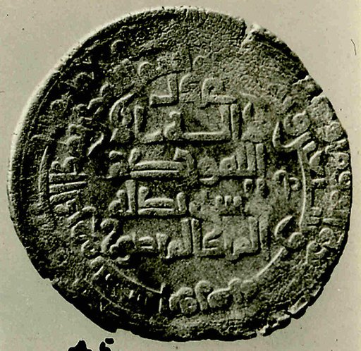 Coin