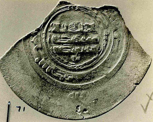 Coin