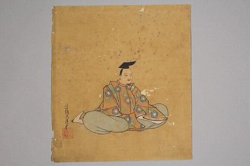 Immortal Poet