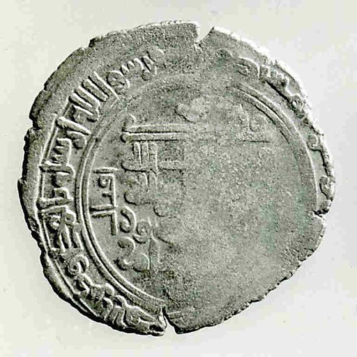 Dinar minted in Nishapur