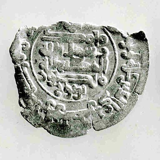 Coin