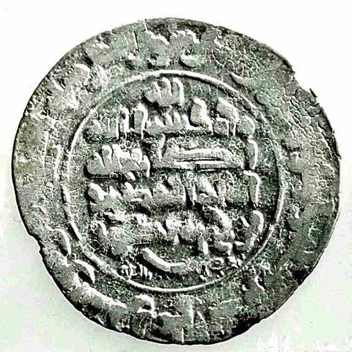 Coin