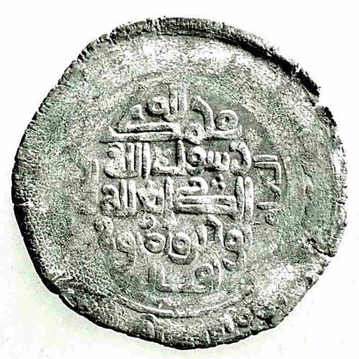 Coin