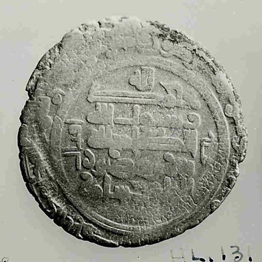 Coin