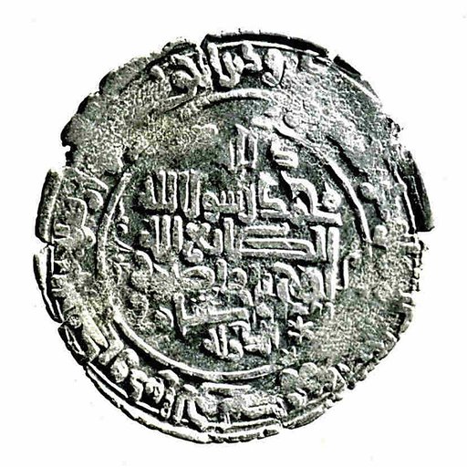 Coin