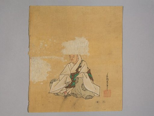 Immortal Poet