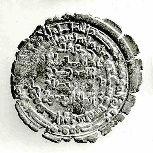 Coin