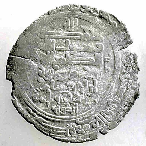 Coin