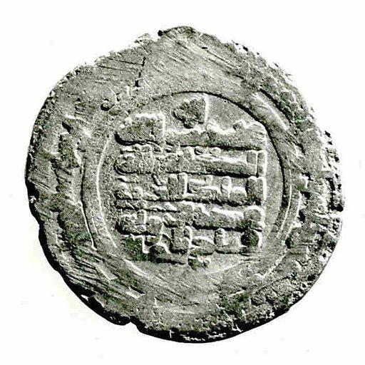 Coin