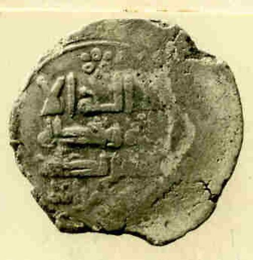 Silver coin (dirham) of Tuhril