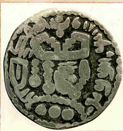 Coin