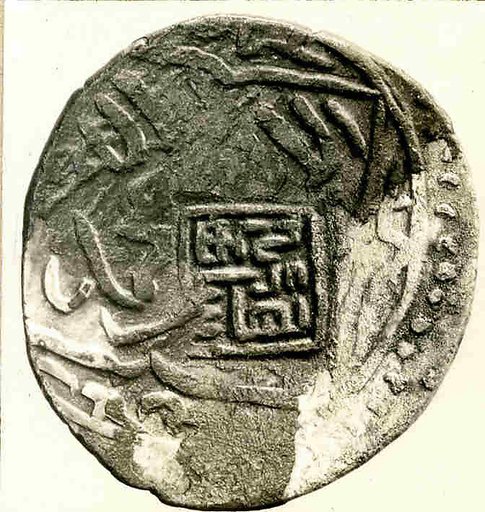 Coin