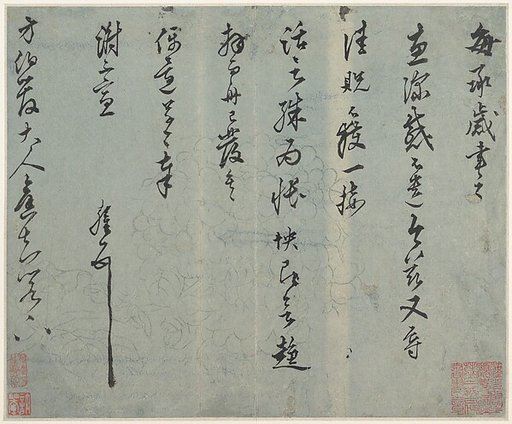 Letter