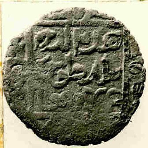 Coin