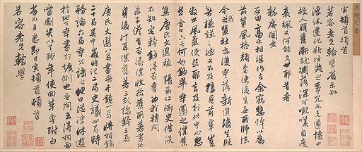 Letter to Xu Shangde