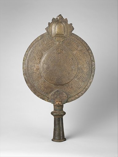 Fragment of a Processional Standard ('Alam)