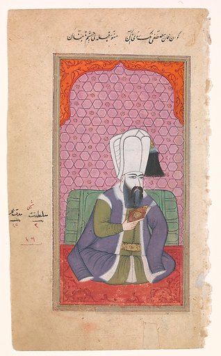 Portrait of Sultan Mustafa I (r. 1617–18; 1622–23)