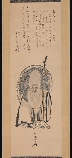 Fukurokuju