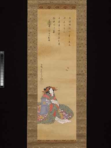 Geisha Seated