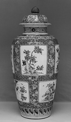 Jar with Cover