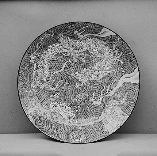 Dish