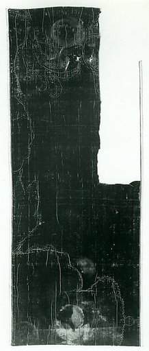Fragment