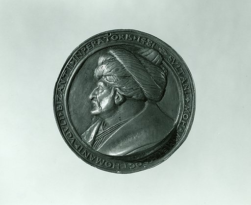 Medal:  Sultan Mehmed II
