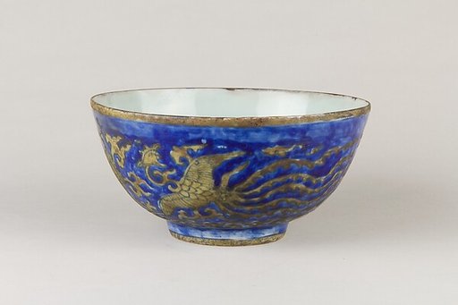 Bowl