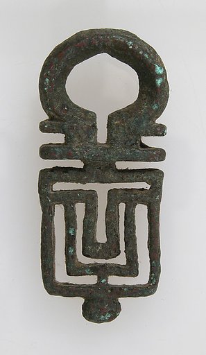 Key Latch