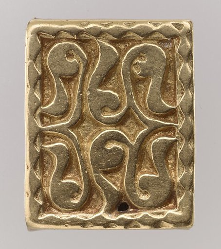 Gold Slide for a Belt