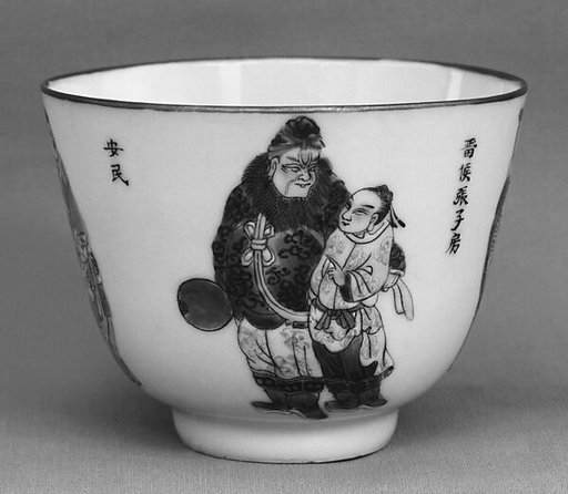 Cup with historical figures