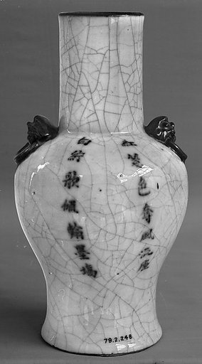 Bottle vase with poems