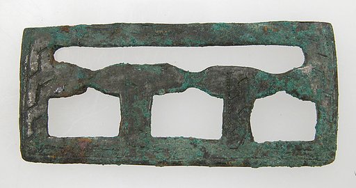 Openwork Plaque