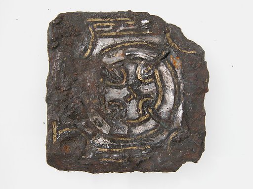 Belt Plate