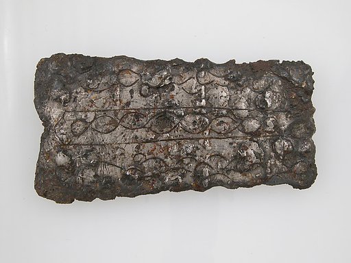 Belt Plate