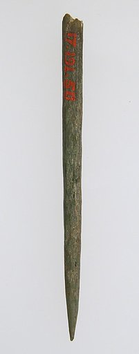 Hairpin Point