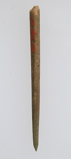 Hairpin Part