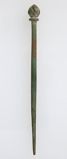 Hairpin