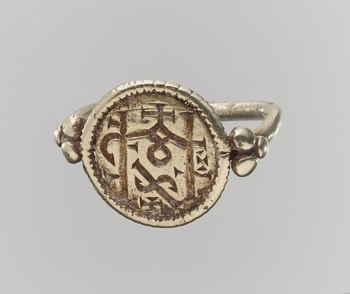 Electrum Signet Ring with Monogram
