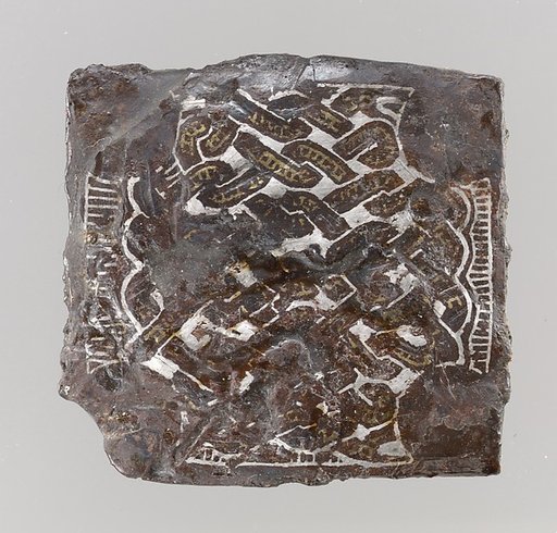 Square Backplate of Belt Buckle
