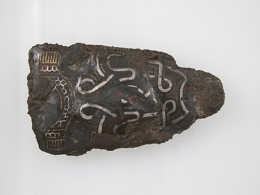 Belt Plate